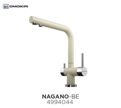 Смеситель для кухни Omoikiri Nagano С Хром 4994146
