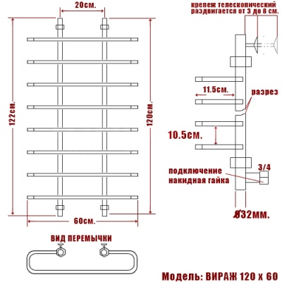Водяной полотенцесушитель Ника Mix Вираж 120x60 Хром