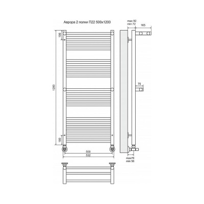 Водяной полотенцесушитель Terminus Аврора П22 500х1200 4660059582191 с полкой Хром