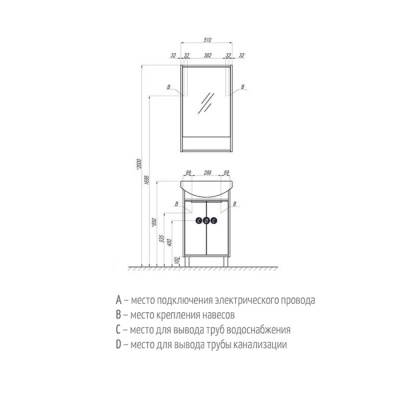 Зеркальный шкаф Акватон Рико 50 1A212302RIB90 Белый Ясень фабрик