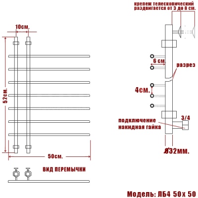 Водяной полотенцесушитель Ника Bamboo ЛБ4 50x50 Хром