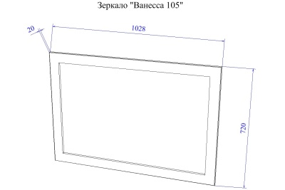 Зеркало Sanflor Ванесса 105 С0001121 Белое