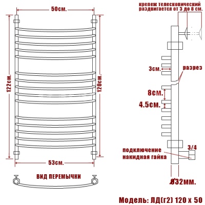 Водяной полотенцесушитель Ника Arc ЛД (г2) 120x50 Хром