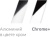 Душевая дверь в нишу Radaway Arta DWD 55 L фурнитура Хром стекло прозрачное Душевая дверь в нишу Radaway Arta DWD 55 L фурнитура Хром стекло прозрачное