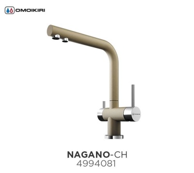 Смеситель для кухни Omoikiri Nagano С Хром 4994146