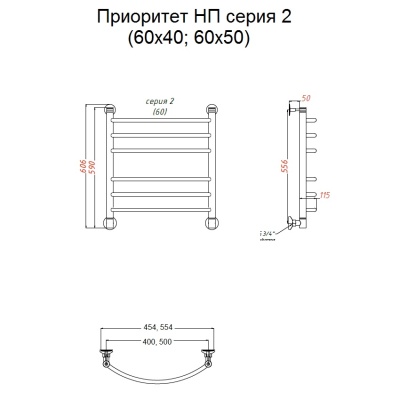 Водяной полотенцесушитель Тругор Приоритет 2 НП 60x40 Хром