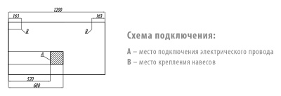 Зеркало Акватон Отель 120 1A101402OT010 Хром
