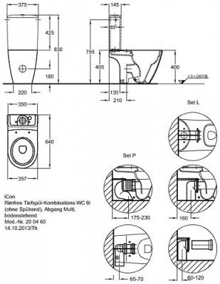 Унитаз Geberit (Keramag) iCon 200460000 без бачка и сиденья