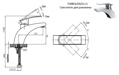 Смеситель для раковины Cezares Turbolenza C-LS-01-W0 Хром