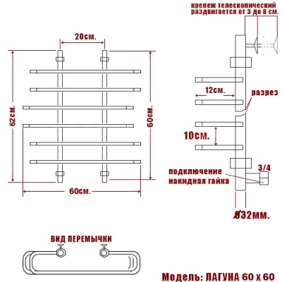 Водяной полотенцесушитель Ника Mix Лагуна 60x60 Хром