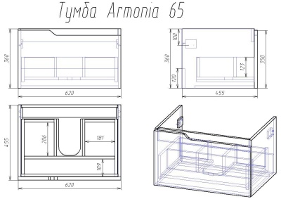 Тумба под раковину Alvaro Banos Armonia 62 подвесная Белая