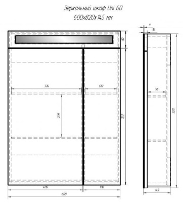 Зеркальный шкаф Dreja Eco Uni 60 99.9001 Белый
