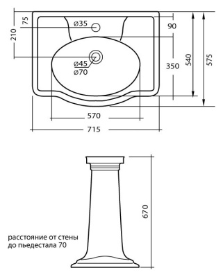 Раковина Cezares Royal Palace 70 CZR-213L Белая