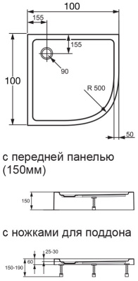 Акриловый поддон Orange E01-100TB/T 100x100 Белый