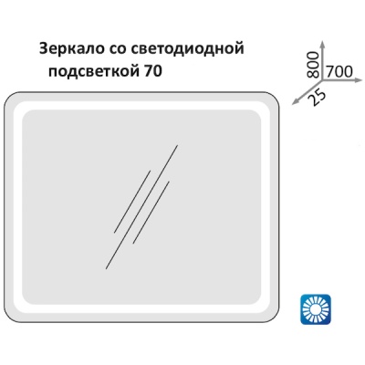 Зеркало Какса-А Кристалл 70 003949 с подсветкой с подсветкой