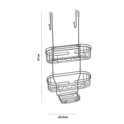 Подвесная полка корзина Fixsen FX-861 Хром