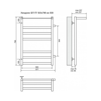 Водяной полотенцесушитель Terminus Хендрикс П7 500x796 4620768888823 с полкой Хром с боковым подключением 500