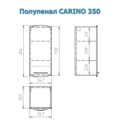 Подвесной шкаф Alvaro Banos Carino 35 Белый лак
