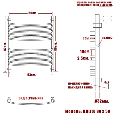 Водяной полотенцесушитель Ника Arc ЛД (г3) 80x50 Хром