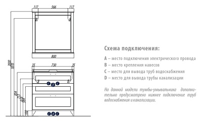 Тумба под раковину Акватон Леон 80 Н 1A187801LBPS0 Дуб белый