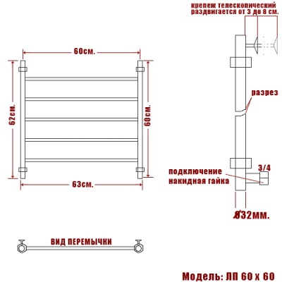 Водяной полотенцесушитель Ника Classic ЛП 60x60 Хром