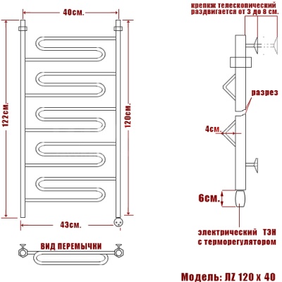 Электрический полотенцесушитель Ника Curve ЛZ Эл. 120x40 Хром
