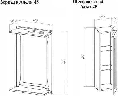 Зеркало со шкафом Бриклаер Адель 85 Белый глянец