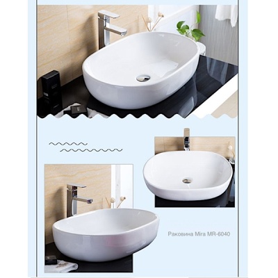 Раковина-чаша Mira 60 MR-6040 Белая Раковина-чаша Mira 60 MR-6040 Белая