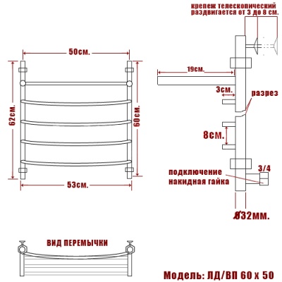 Водяной полотенцесушитель Ника Arc ЛД/ВП 60x50 с полкой Хром