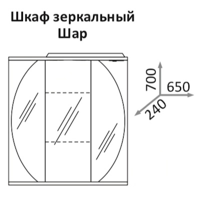 Зеркальный шкаф Какса-А Шар 65 003209 Белый