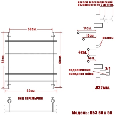 Водяной полотенцесушитель Ника Bamboo ЛБ3 60x50 Хром