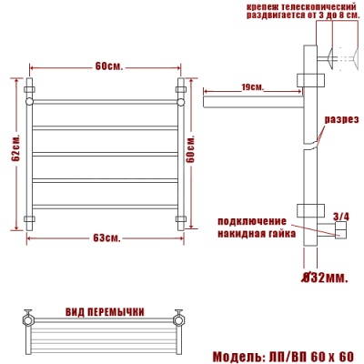 Водяной полотенцесушитель Ника Classic ЛП/ВП 60x60 с полкой Хром