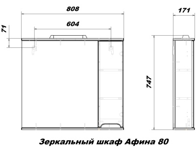 Зеркало со шкафом San Star Адель 80 176.1-2.4.1. с подсветкой Белое