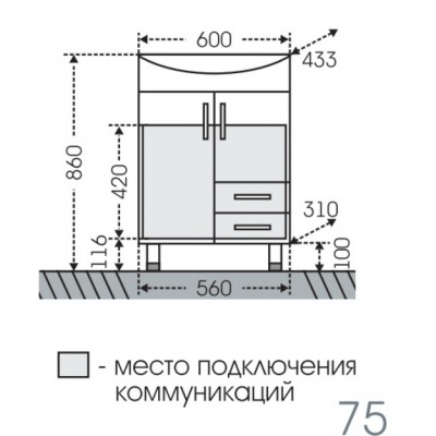 Тумба с раковиной СанТа Грация 60 2 ящика Белая