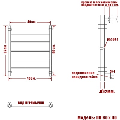 Водяной полотенцесушитель Ника Classic ЛП 60x40 Хром