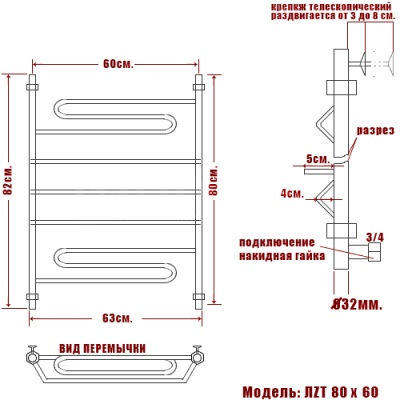 Водяной полотенцесушитель Ника Curve ЛZТ 80x60 Хром