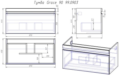 Тумба под раковину Dreja Grace 90 99.0903 подвесная Белый глянец