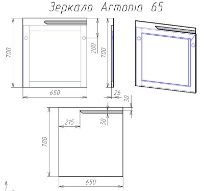 Зеркало Alvaro Banos Armonia 65 с подсветкой