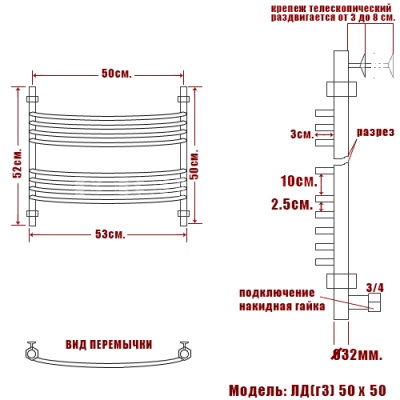 Водяной полотенцесушитель Ника Arc ЛД (г3) 50x50 Хром
