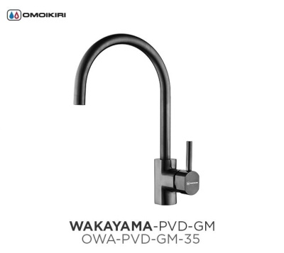 Смеситель для кухни Omoikiri Wakayama С Хром 4994243