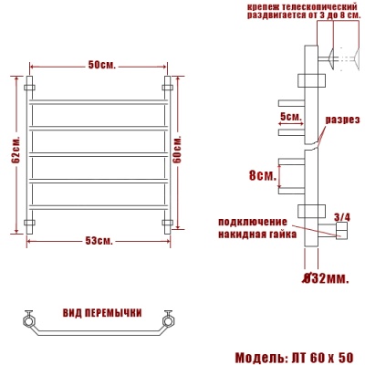 Водяной полотенцесушитель Ника Trapezium ЛТ 60x50 Хром