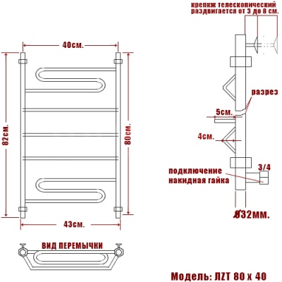 Водяной полотенцесушитель Ника Curve ЛZТ 80x40 Хром