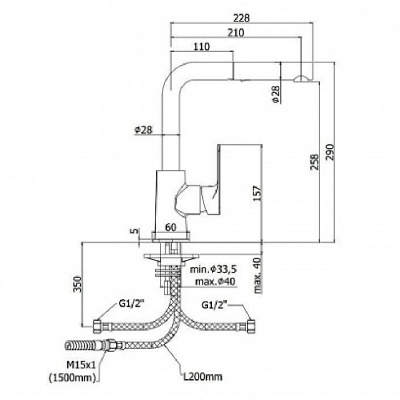 Смеситель для кухни Paffoni Sly SY285CR Хром