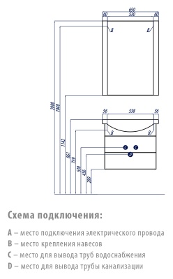 Тумба под раковину Акватон Ария 65 М 1A123301AA010 Белая глянцевая