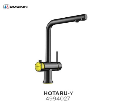 Смеситель для кухни Omoikiri Hotaru CH WH Хром Белый 4994051
