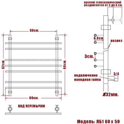 Водяной полотенцесушитель Ника Bamboo ЛБ1 60x50 Хром