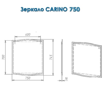 Зеркало Alvaro Banos Carino 75 Белый лак Зеркало Alvaro Banos Carino 75 Белый лак