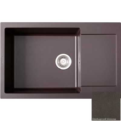 Кухонная мойка Zigmund&Shtain Rechtek 780.490 Швейцарский шоколад