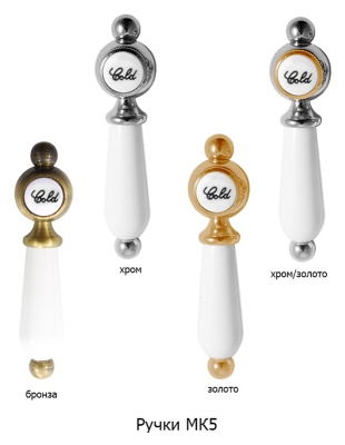 Смеситель для ванны Rav Slezak Morava retro MK460.5/2SM бронзовый, с ручками МК4