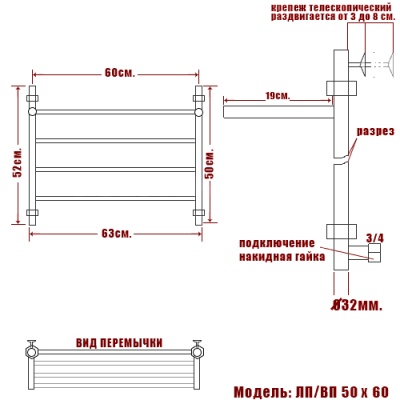 Водяной полотенцесушитель Ника Classic ЛП/ВП 50x60 с полкой Хром